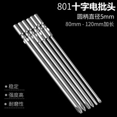 卸売クロス電動バッチヘッド 801 高硬度電動ドライバーヘッド 80mm100mm120mm 拡張