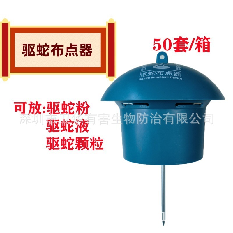 屋外蛇駆動布点器蛇駆動装置別荘花園家庭用庭園蛇駆動装置|undefined
