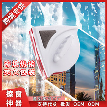 跨境玻璃擦家政双面磁吸擦玻璃神器家用多功能加厚双层玻璃刮水器