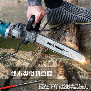 Electric Chainsaw for Home Use, Electric Chainsaw, Small Multifunctional Woodworking Mini Angle Grinder Cutting Machine, Modified Portable