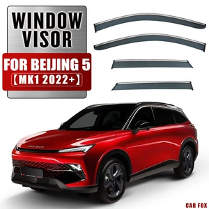 Suitable for Baic Beijing 5 Window Visor Beijing 5 Car Window Rain and Sun Visor Rain Eyebrow