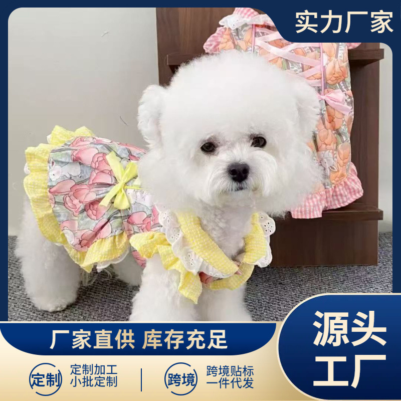 애완 동물 옷깃 공주 드레스 개 봄과 여름 새로운 꽃 드레스 작은 신선한 고양이 요크셔 비숑 의류