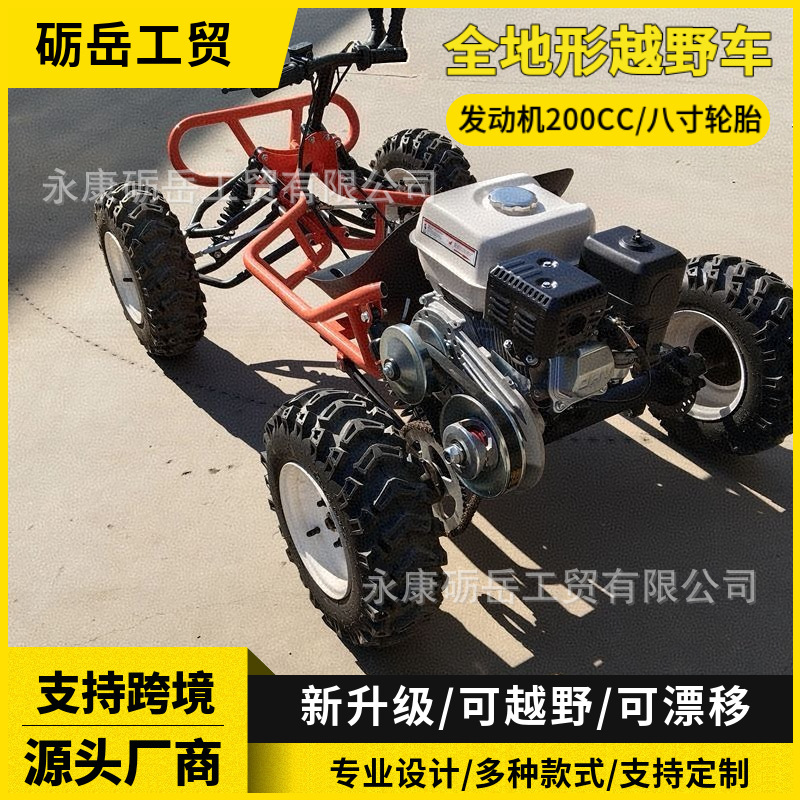 212CC de cuatro tiempos con motor de combustible Karting todoterreno todo terreno con motor de combustible CVT ATV