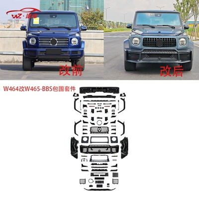 G-Class Old Model Modification to New: Big Surrounded
