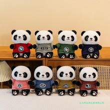 奔驰宝马奥迪路虎大众本田礼品毛绒玩具熊猫LOGO汽车4s店玩具公仔