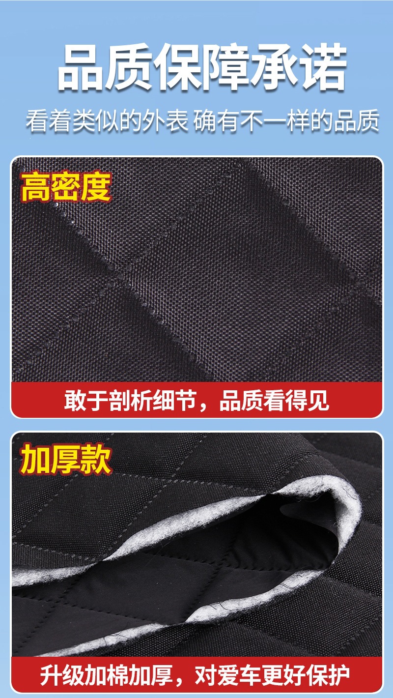 Car snow cover, snow protection cover, car cover for the front windshield, car snow shield, thickened windshield cover, frost and freeze protection