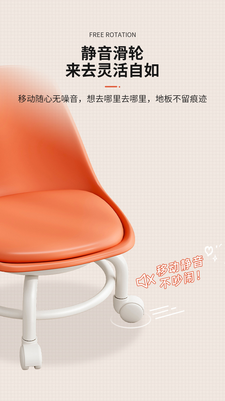 复制_万向轮小凳子家用客厅滑轮矮凳板凳坐凳现代.jpg
