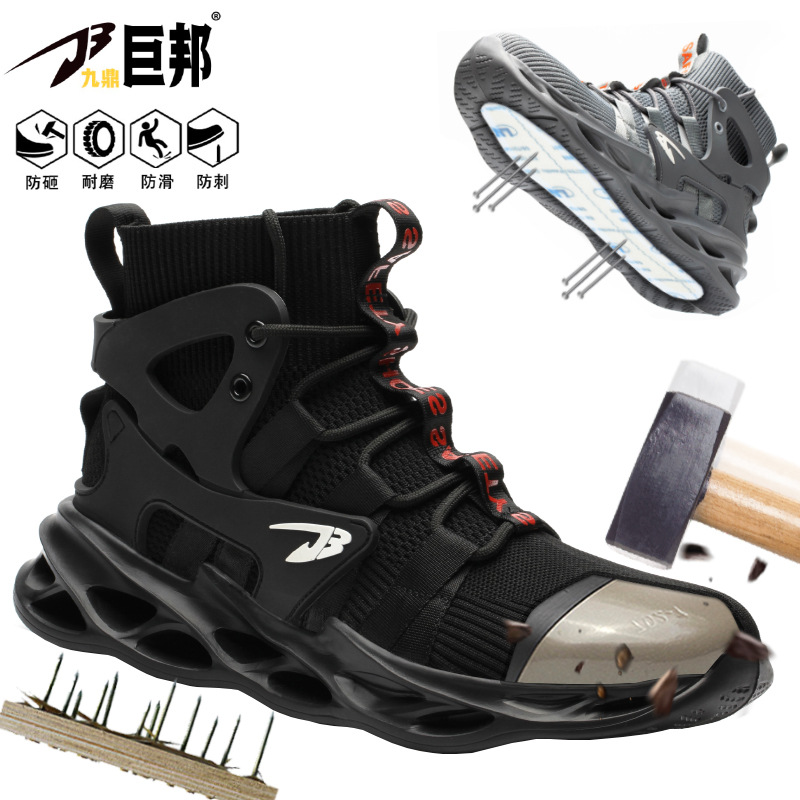 跨境男劳保鞋防砸防刺穿钢包头工作鞋安全防护劳保耐磨鞋四季款