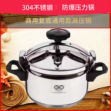 304����ַ�������ѹ��������ȼ�����ͨ�ø�ѹ��ѹ�ǻ���ѹ����
