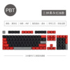 PBT light -transmitted keycap dual -color injection molding 104 key personalized keyboard cap sidecaye keycap spot mechanical keyboard universal