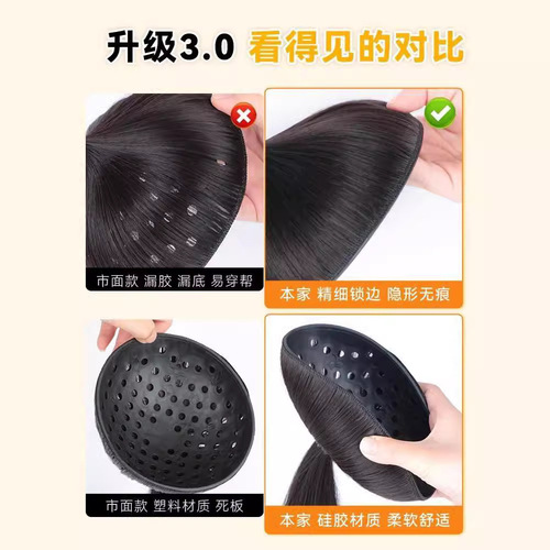 Grapefruit leather hair bag  winter new style hairstyle artifact for lazy people to increase hair volume on the head, fluffy grapefruit leather hair bag