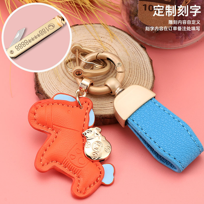 Las celebridades de Internet inmediatamente tienen un llavero de coche rico llavero de pareja colgante llavero de coche lindo de dibujos animados exquisito