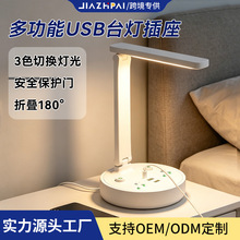 �羳����̩���๦��̨��������USB�W�������o��̩��̨���Ӿ���