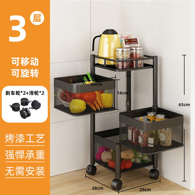 免安装厨房置物架客厅旋转多功能收纳架家用碳钢可移动收纳筐批发|undefined