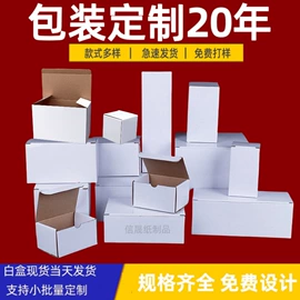 纸盒;年货礼品包装;飞机盒