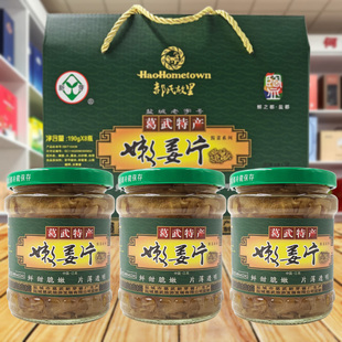 Ge Wu Tender Ginger Slices 190g × 3 Bottles of Xin Ya Brand Pickled Fresh Ginger Pickles Yancheng Specialty 6 Bottles Gift Box