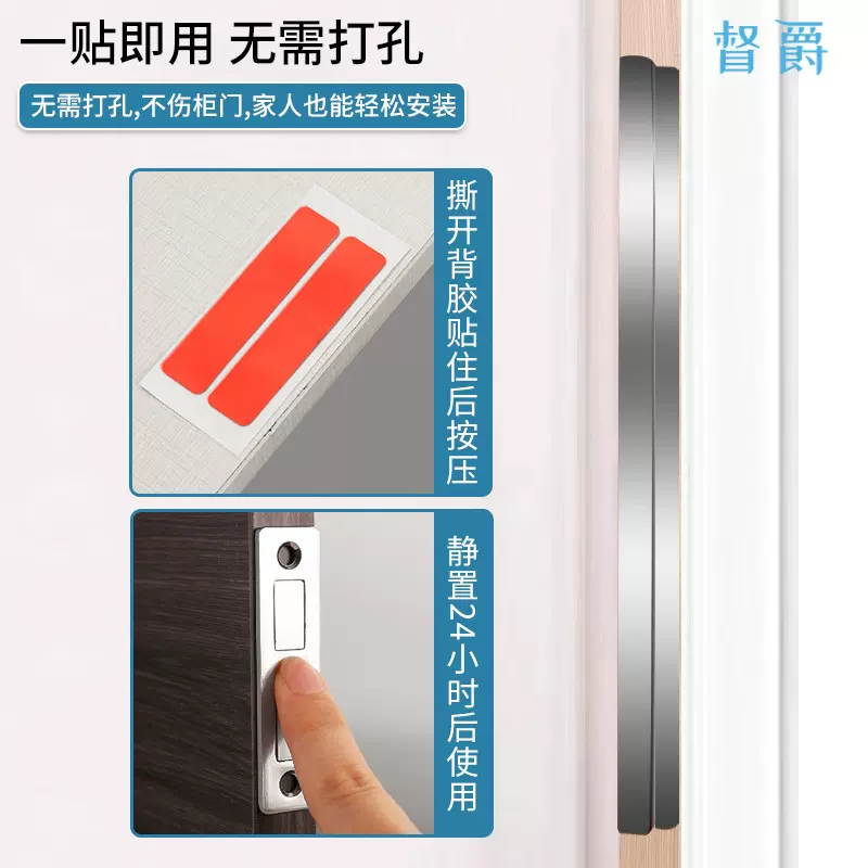 免打孔磁吸推拉门衣柜门自吸磁条贴片吸合器隐形移门磁铁强磁门吸