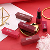 Matte nutritious lipstick, set, Chinese style, translucent shading