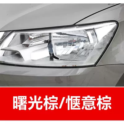 and Ping An White, a car – Avtomobil boya qələmləri - buy-one-get-two-1-coat-of-color-paint-1-coat-of-brightening-polish-plus-a-free-toolkit-cleaning-cotton-and-applicator-brush-dawn-browncozy-brown