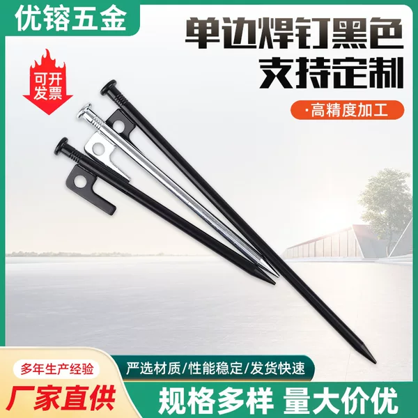 Outdoor Reinforced and Extended Camping Stakes, Steel Ground Stakes for Tents and Beach Camping