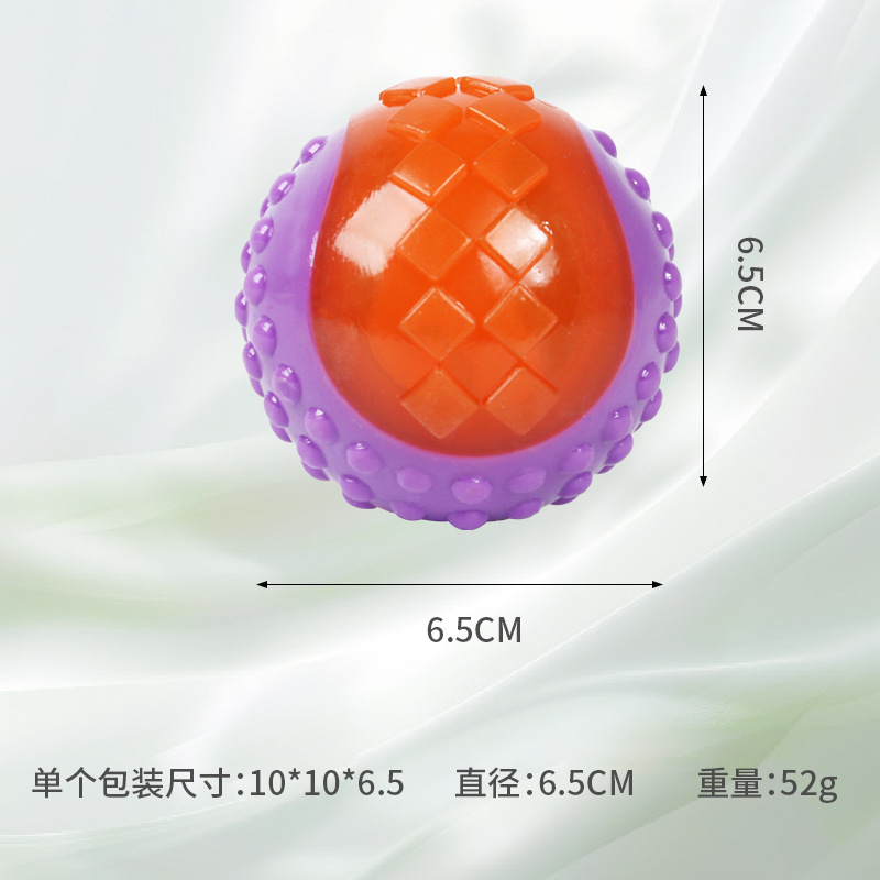 亚马逊爆款宠物玩具狗狗磨牙耐咬狗咬球训练TPR发声闪光玩具跨境|undefined