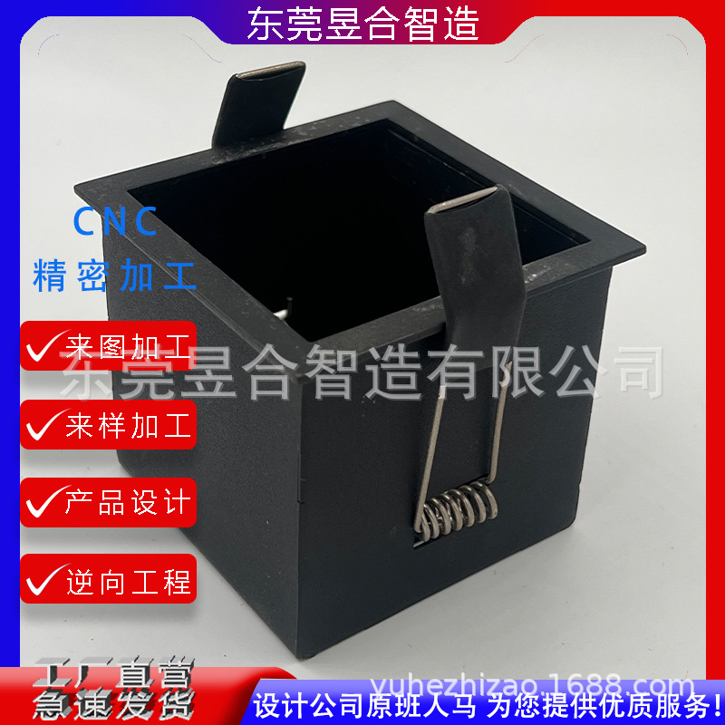 钣金盒激光切割折弯焊接喷涂装配