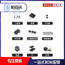 KAQY212STLD 贴片SOP-4 丝印Y212S 固态继电器IC 光耦常开继电器