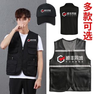 Sf Express City Rider Clothes Workwear Hat Sf Express Delivery Jacket Autumn Express Delivery Emergency Delivery Vest Ordinary