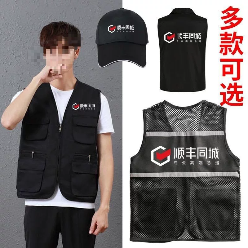 SF Express City Rider Одежда Рабочая одежда Шляпа SF Express Доставка Куртка Осенняя экспресс-доставка Жилет для экстренной доставки Обычный.