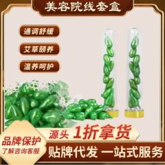 発熱を緩和して結丹生姜マッサージ精油ゴム院線と同じ姜丹マッサージ精油をカスタマイズする