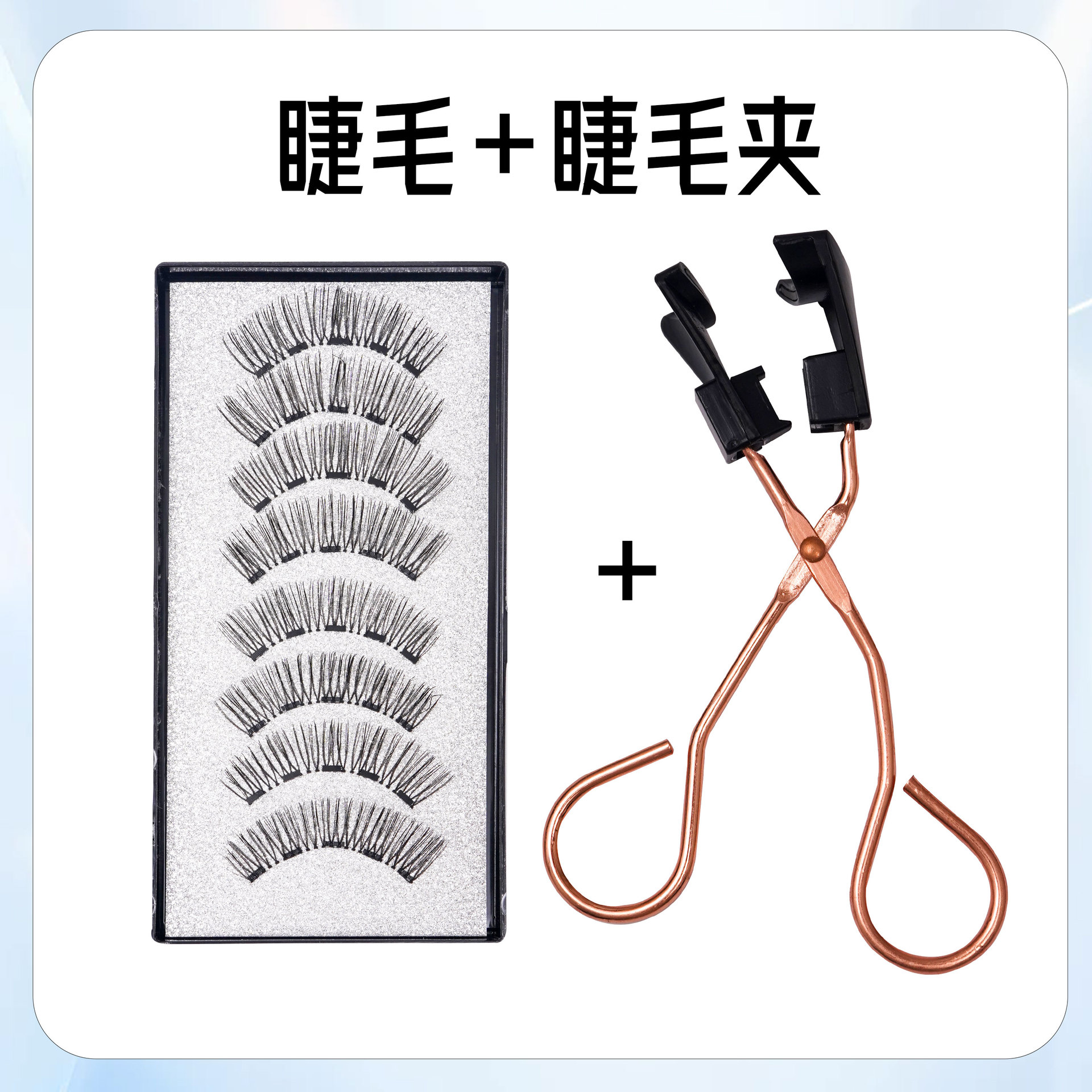 MF pestañas transfronterizas conjunto de pestañas postizas de succión magnética pestañas hermosas pestañas magnéticas con clip Little Devil Black Terrier pestañas repetidas