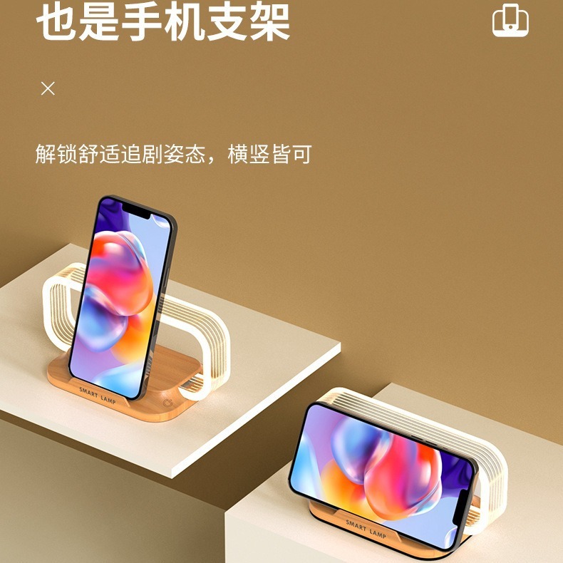15W携帯電話ワイヤレス高速充電ベッドサイドスリーピングナイトライトスマート調光可能なソフトライトを備えたクロスボーダーギフト|undefined