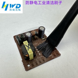 Wholesale Special Soft Flat Head Anti-Static Brush for Cleaning, Fragile and Easy to Scratch Electronic Device Anti-Static Brush