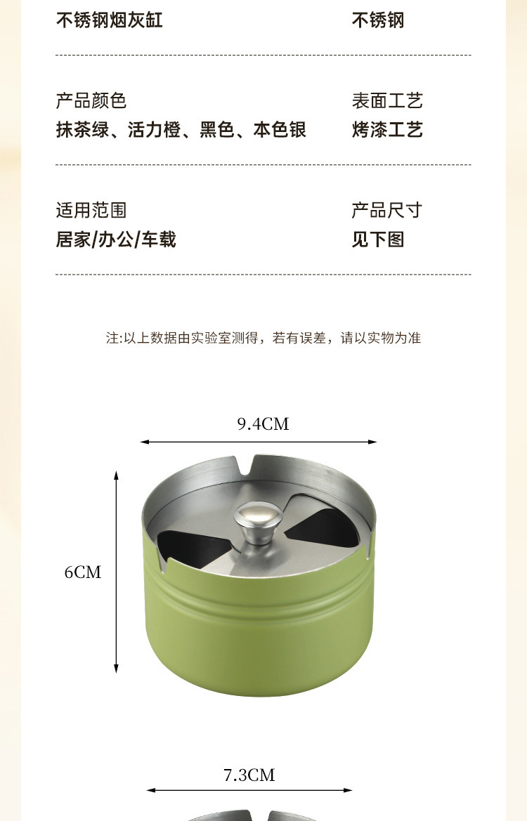 Thickened Ashtray with a High-End Feel, Stainless Steel, for Car and Home Use, with a Lid to Prevent Ash from Flying, Rotating Lid, Creative Large Size