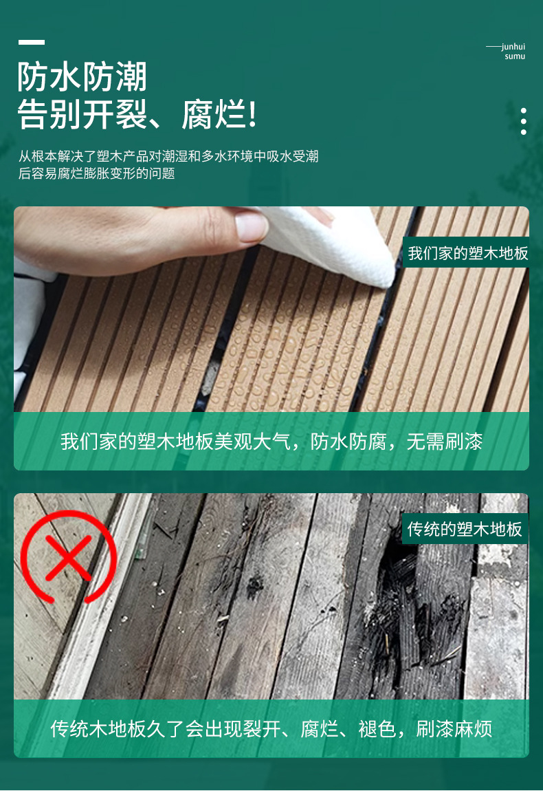 详情页2-恢复的-拷贝_08.jpg