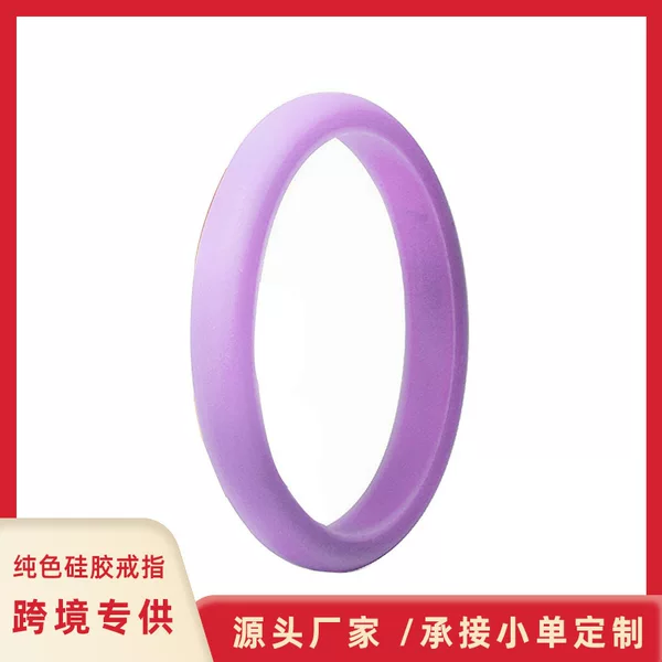 2.7mm Wide Silicone Ring Amazon Cross-Border Best-Selling Personalized Trendyy Environmentally Friendly Silicone Ring Factory Direct Sale