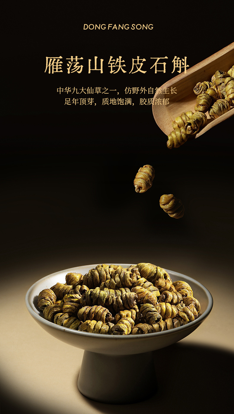 Qi Li Xiang Auspicious 8 Treasure Gift Box 370g Astragalus Codonopsis Gastrodia Goji Herbal Soup Gift Set quality and texture