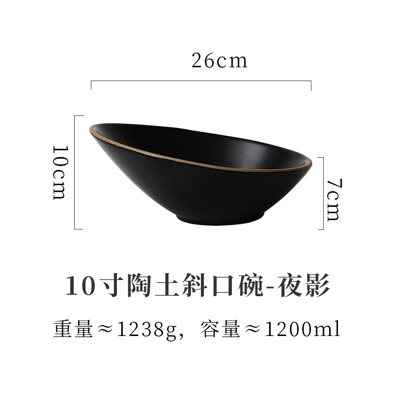 日式陶瓷斜口碗 异形沙拉碗装菜碗 意境冷菜碗烤肉火锅店商用餐具|undefined