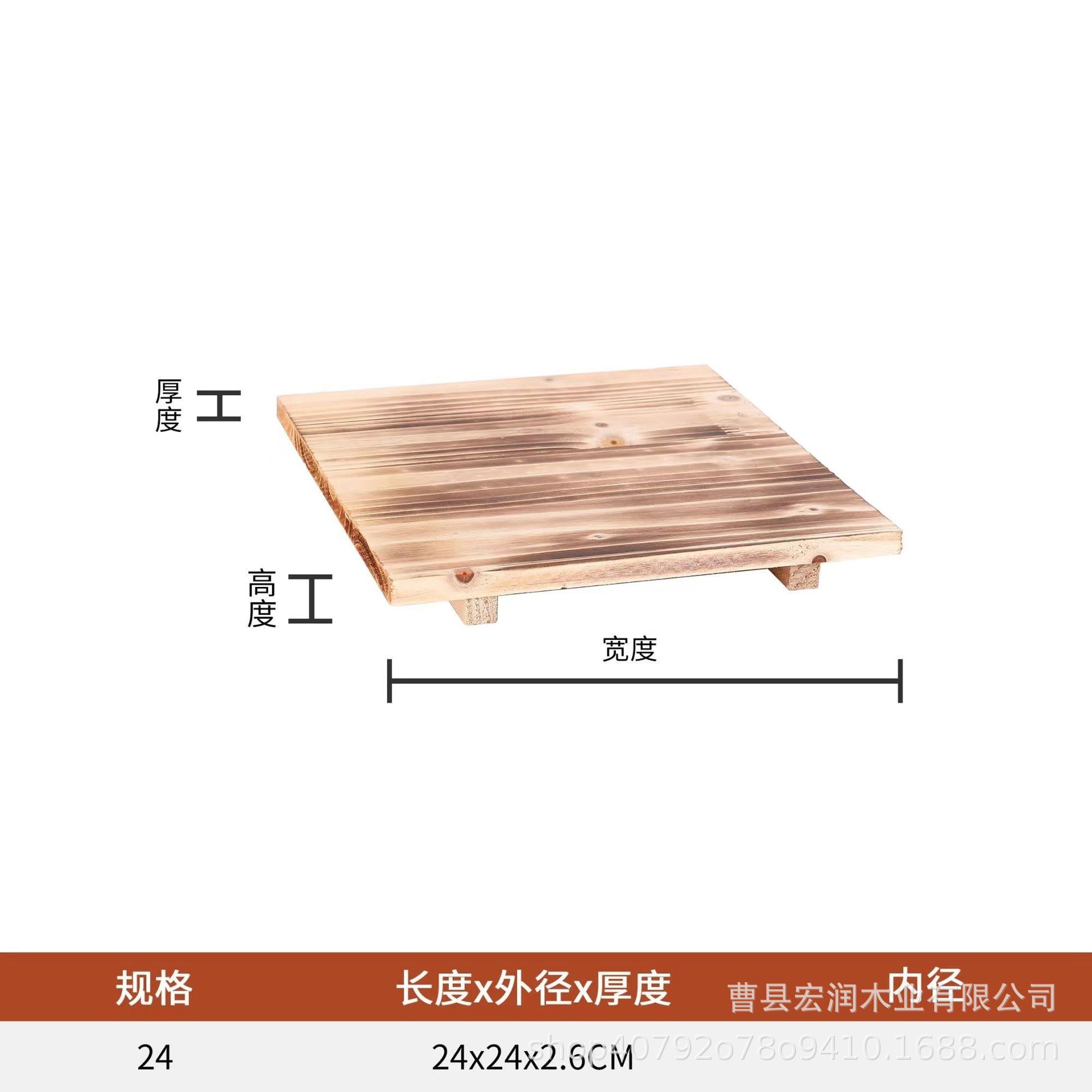 평면 24cm 정사각형