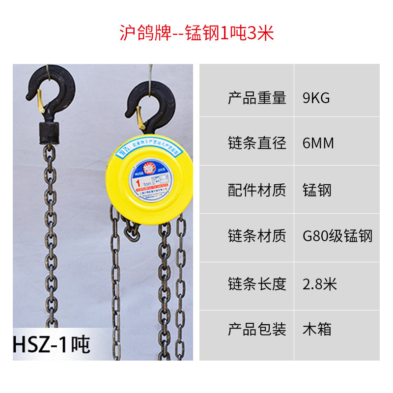 고급 망간강 1톤 3m