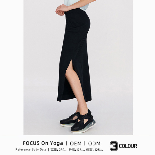 Spring  New Yoga Sports Semi-Long Skirt Fitness Casual Matching Skirt with Side Slit High-Waist One-Step Skirt