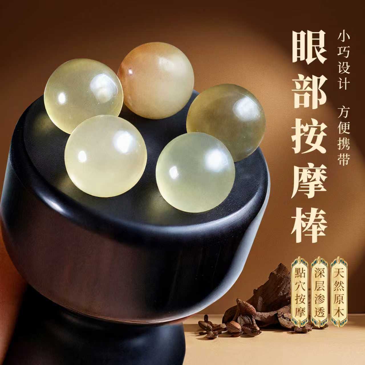 masajeador de ojos de loto pequeño madera de sándalo violeta corno de buey barra de raspado facial drenaje meridianos puntos instrumento de acupuntura