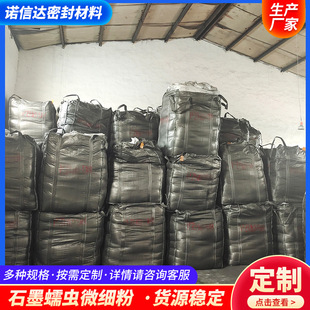 ���l����Ûʯī��늌���ʯī���w����ȼ�ܷ����ʯī���x΢����