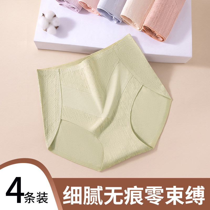 Algodón jacquard cintura alta 2024 nuevo estilo cintura alta abdomen 7A entrepierna de algodón antibacteriano agradable para la piel sin costuras ropa interior de mujer