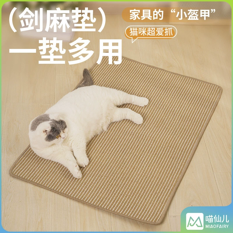 Мяу сказочный сизаль коврик кошачий царапает износостойкий