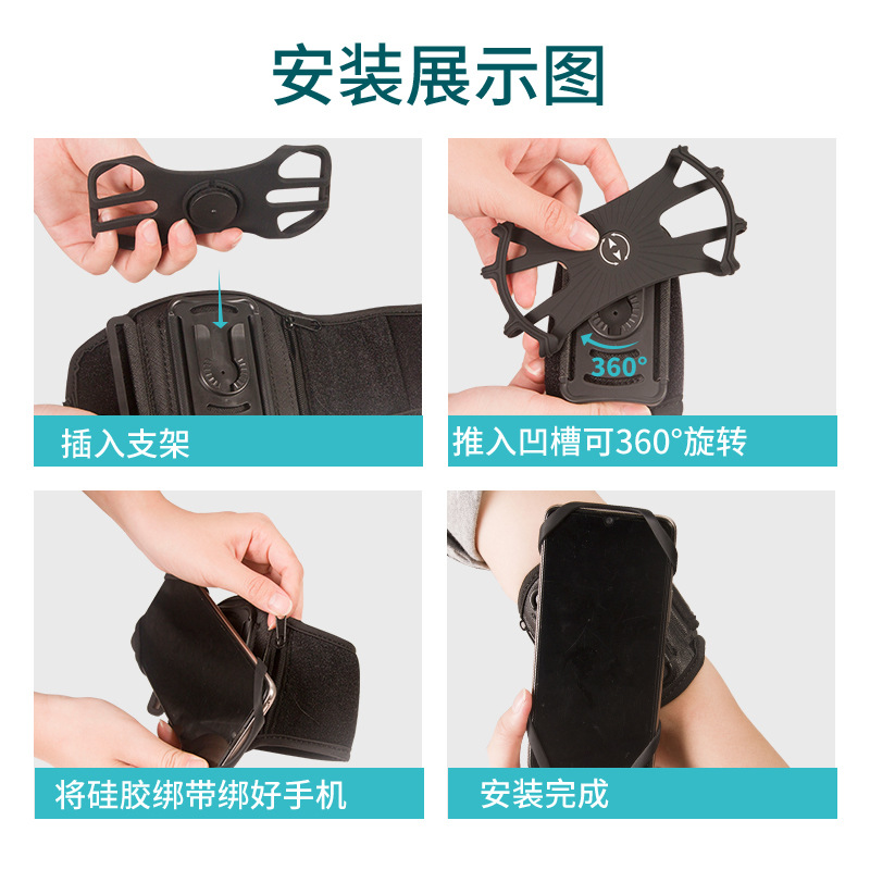 Actualizado bolsillo con cremallera desmontable Brazo giratorio correa de muñeca deportes corriendo ciclismo caja del teléfono móvil BOLSA DE TELÉFONO MÓVIL bolsa de muñeca