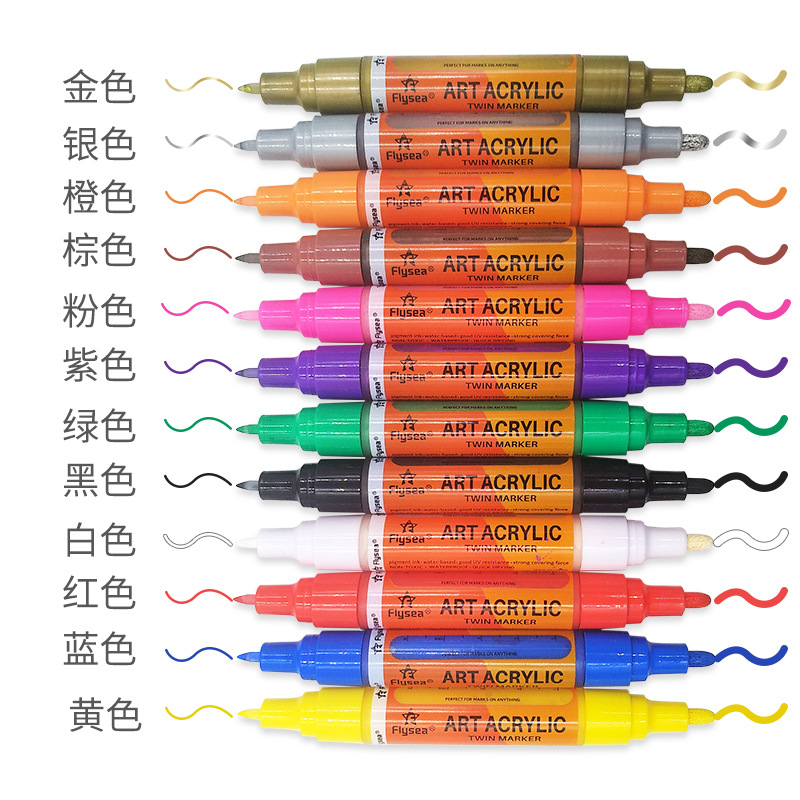 12色丙烯马克笔 彩色DIY相册涂鸦黑卡记号笔 marker pen