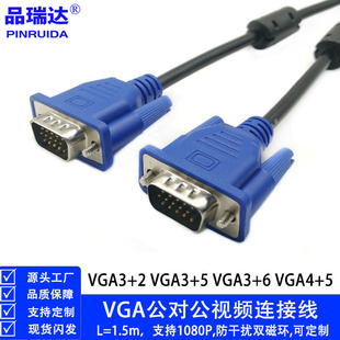 VGA��X�@ʾ���ҕ�C픺�ͶӰ�x�B�Ӿ� VGA3+2 VGA3+5 VGA4+5��
