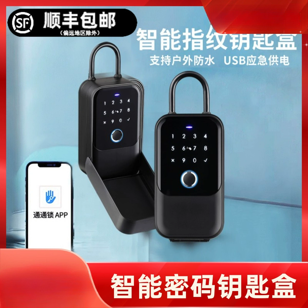 ♤ Декоративный ящик для ключей с кодовым замком и функцией удаленного доступа, настенный ящик для ключей с глазком для гостевого дома, с кодовым замком для хранения