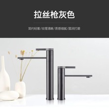 跨境304不锈钢冷热面盆水龙头洗脸盆拉丝金家用拉丝金转动嘴方形